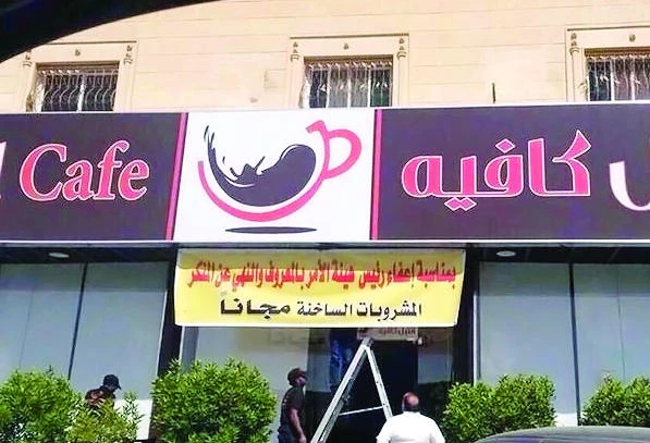 Cafe lands in the soup