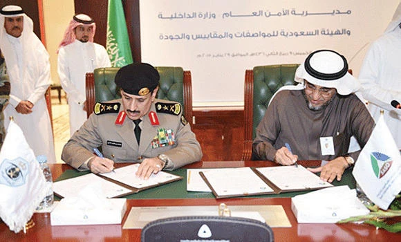 Public Security, SASO in quality control tie-up