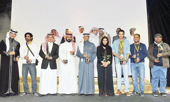 And the winner is ... Saudi Arabia!