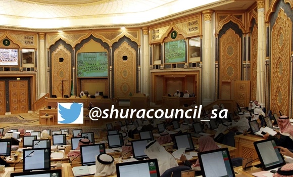 Shoura now has Twitter account