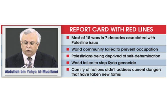 UN inaction ‘ravaged’ Mideast: KSA