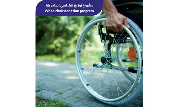 Riyad Bank launches Project Wheelchair