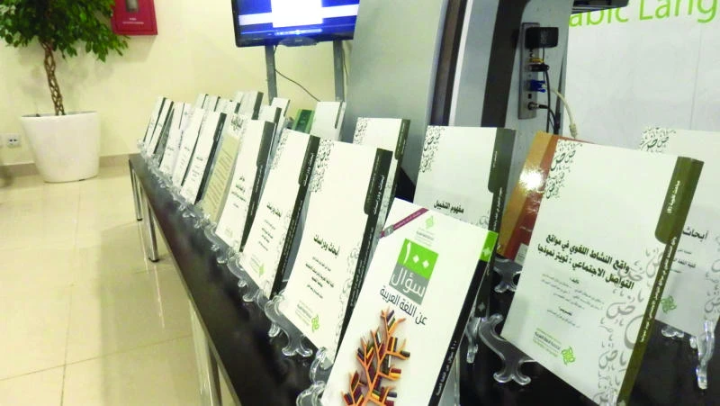 KAICAL stresses on projects to promote use of Arabic language