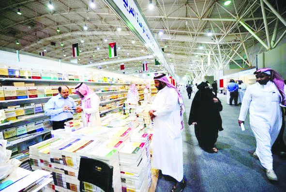 Publishing houses offer discounts as Riyadh book fair winds down