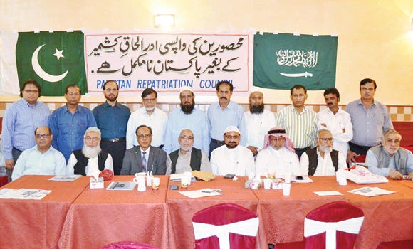 PRC praises Supreme Court decision on stranded Pakistanis