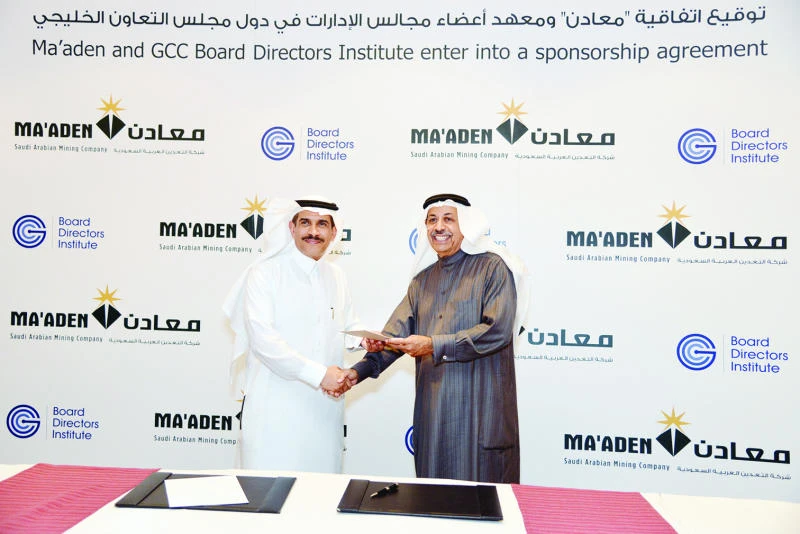 Maaden, GCC BDI sign new sponsorship agreement