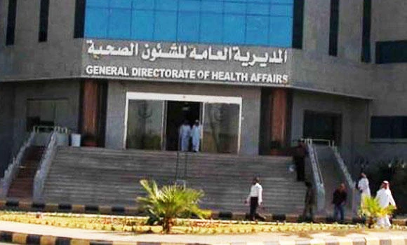 ‘No rotten meat served to patients at Madinah hospital’