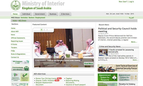 Online services ease Passport Department procedures