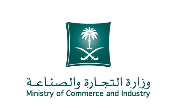 Riyadh shoe factory shut down for bogus labeling