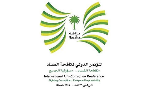 Anti-graft meet to kick off next week