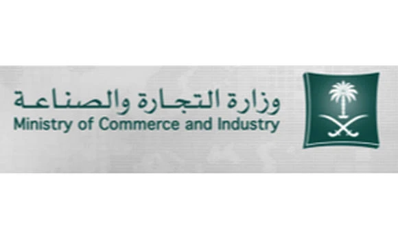 Commercial building rents to be regulated