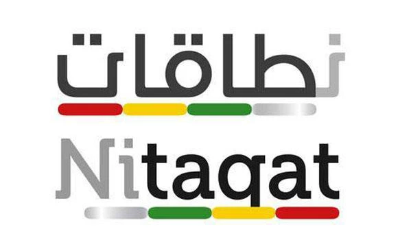 Contractors in Kingdom blame it on Nitaqat for project delays