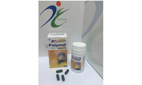 SFDA warns against counterfeit weightloss products