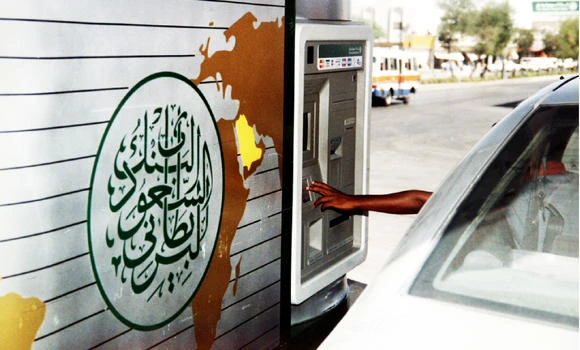 Number of ATMs now 15,906