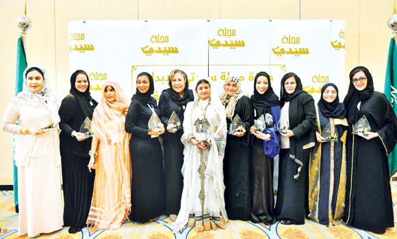 Princess Hussa honors top Saudi women achievers