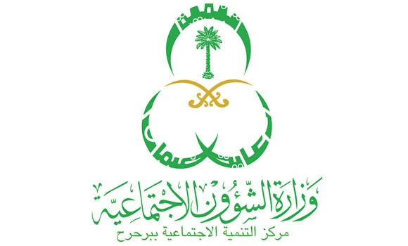 Govt gives SR30,000 to poor family