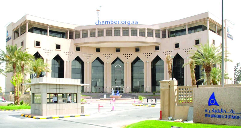 Asharqia Chamber holds career event
