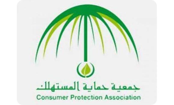Consumer protection a fundamental right