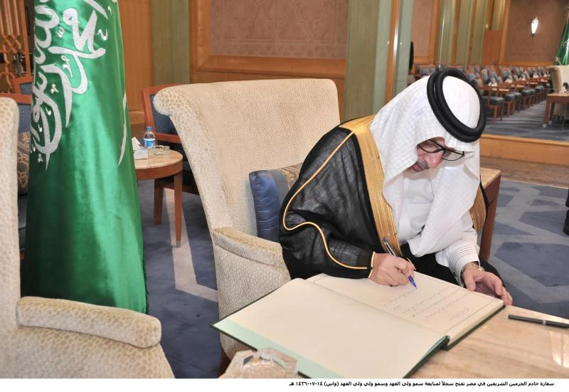 Saudis abroad pledge allegiance