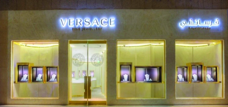 Versace Fine Jewellery to open first Saudi boutique in Jeddah
