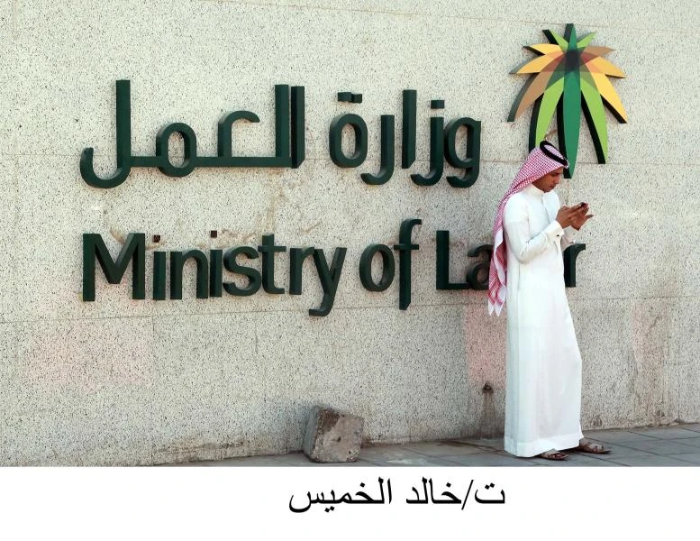 Labor fees: Al-Khodari expects compensation