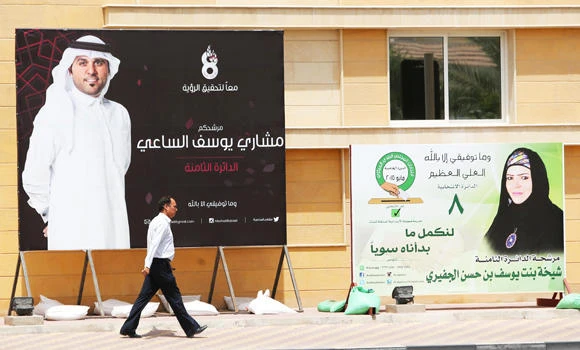 Qatar poll today: Women seek quota