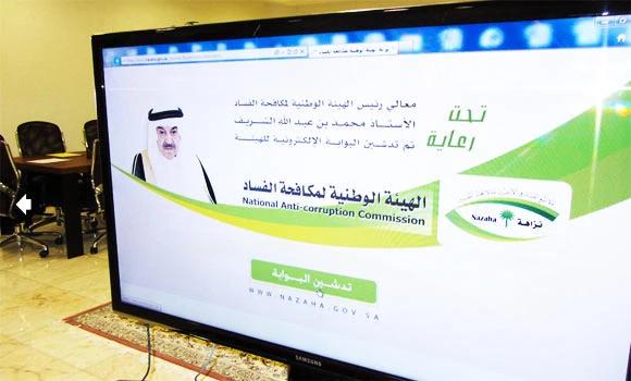 4,484 reports filed with anti-graft body last year