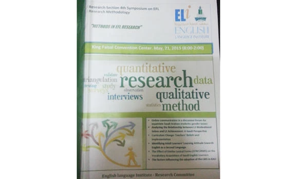 KAU symposium highlights benefits of research