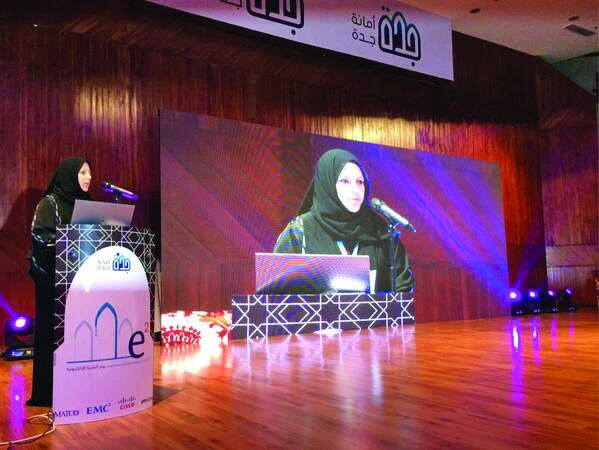 Spotlight on smart business connectivity for Jeddah