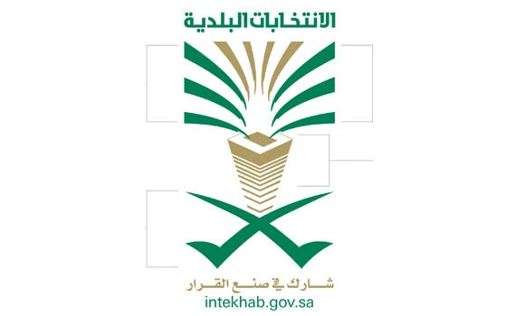 Voters must elect two-thirds civic officials