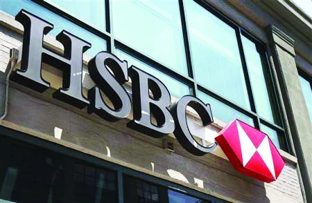 Bahrain-based bank among bidders for HSBC Turkey