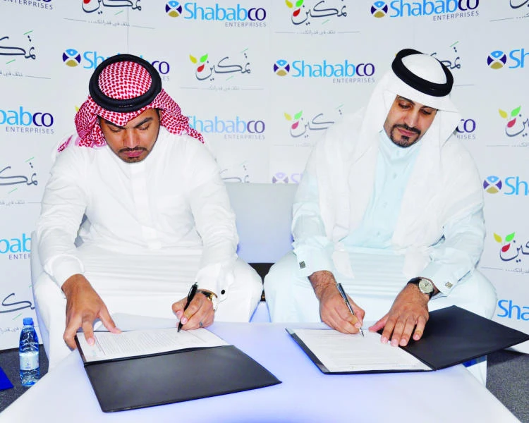 Batterjee inks deal with Tamkeen for supporting young workers