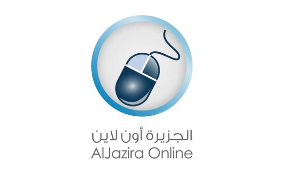 Bank AlJazira introduces online banking platform