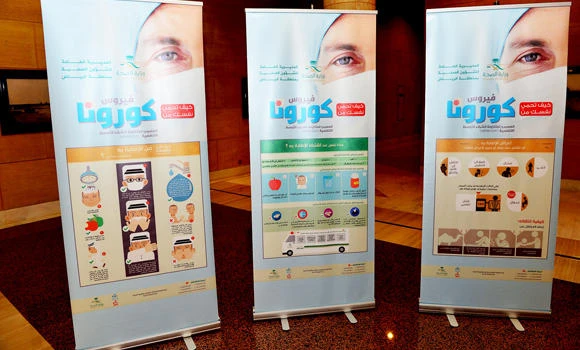 MERS kills three more, toll hits 457