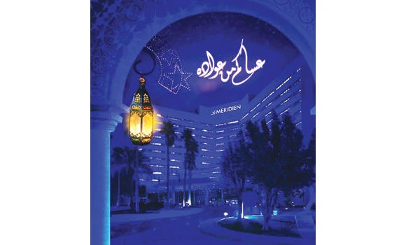 Le Meridien
Al Khobar continues with iftar tradition