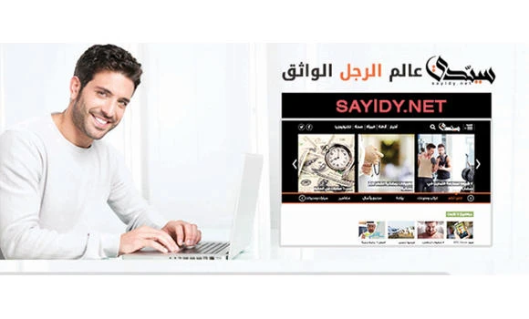 New Sayidy website launches for the modern Arab man