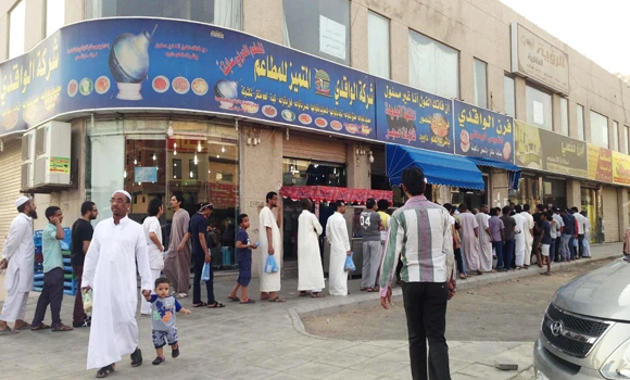 ‘Ful’ an essential part of the iftar meal in Makkah