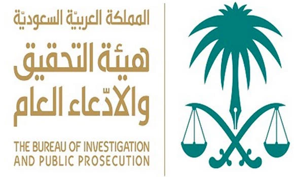 Woman held for swindling 600 out of SR500 million
