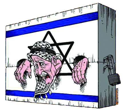 Racial hatred against Palestinians