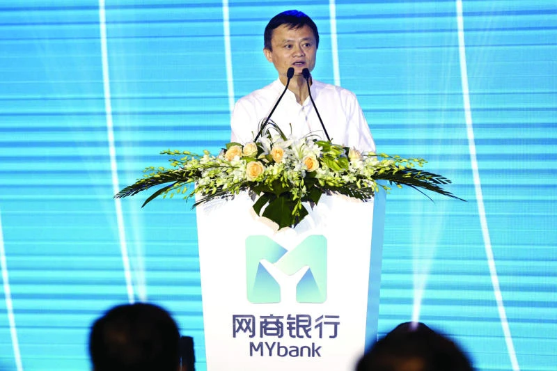 Alibaba launches Internet bank