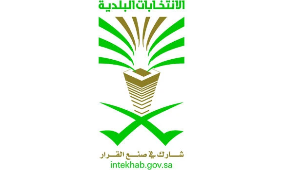 1,263 centers set up for municipal elections