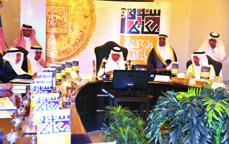 Souk Okaz to expand scope