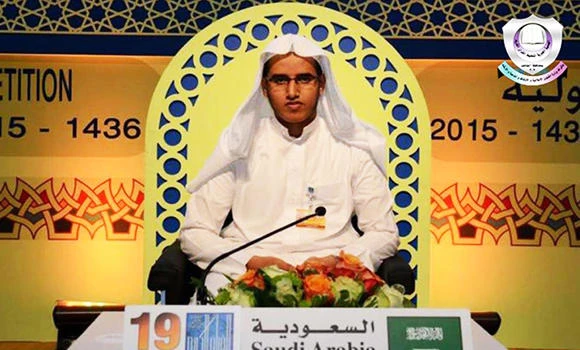 Kingdom wins global Qur’an contest