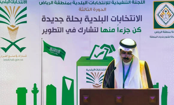 Women’s team to supervise municipal polls in Jeddah