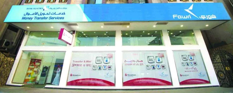 Fawri centers to function during Eid holidays
