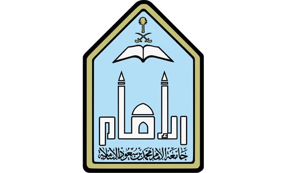 Imam University to host cyber security conference