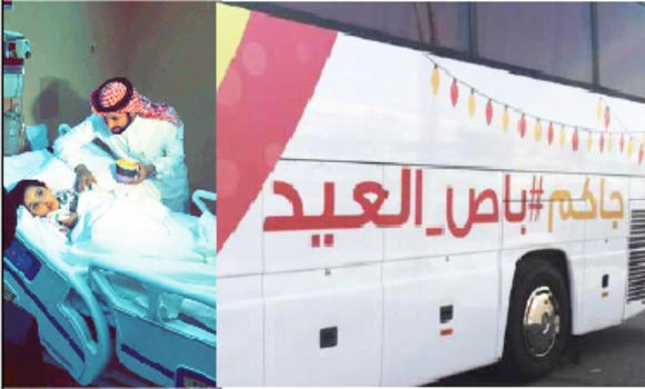 Joy on wheels: Eid Bus spreads cheer in Riyadh