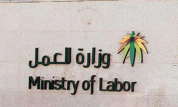Employers warned against filing false huroob reports