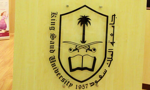 KSU to attend international workshop on sleep disorders