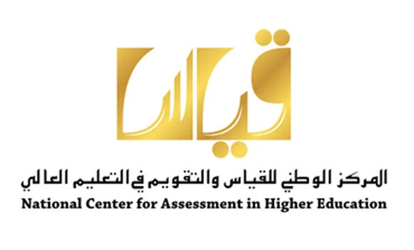 Schedule of tests for new academic year announced